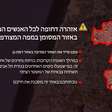 Irã emite alerta de evacuação a subúrbio de Tel Aviv após Trump falar em acordo de cessar-fogo