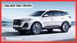 Tiggo 7 Híbrido Plug-in: o que o SUV chinês da Caoa Chery tem de diferente